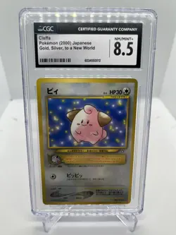 🌟 2000 Pokemon Japanese Cleffa 173 Glossy CGC 8.5 NM/MINT+ - Image 1