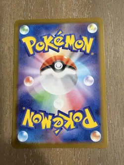 Noibat 111/100 Battle Partners Art Rare Pokemon TCG - Korean - NM - Image 2