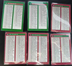 Pokemon Carddass 6 Card Set Monster Collection Card List 2 3 4 Rare Authentic - Image 2