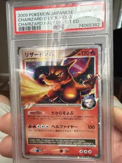 2009 Pokemon Charizard G LV. X Half Deck 1st Edition Japanese Holo #002 PSA 8 - Image 1
