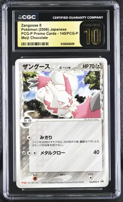 Zangoose 145/PCG-P Japanese Meiji Promo Black Star Promo Pokemon CGC Pristine 10 - Image 1
