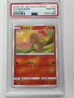 PSA 10 Gem Mint Charmander 011/095 Tag Bolt 2018 Japanese Graded Card - Image 1