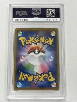 PSA 10 Gem Mint Charmander 011/095 Tag Bolt 2018 Japanese Graded Card - Image 2