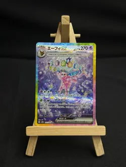 Carte Pokemon Espeon / Mentali Ex 211/187 SAR sv8a NM - Image 1