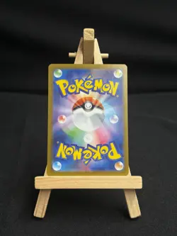 Carte Pokemon Espeon / Mentali Ex 211/187 SAR sv8a NM - Image 2