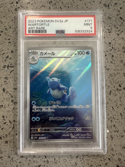 2023 Pokemon SV2a Japanese Wartortle AR PSA9 - Image 1
