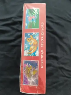 Booster Box 151 JAPAN sv2a POKEMON TCG - Image 5