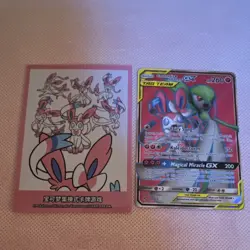 Pokemon Gardevoir & Sylveon GX Tag Team Holo Card Lot 204/214 - Image 1