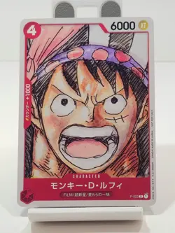 🔥 Monkey D Luffy P-022 White Frame Promo Card Japanese One Piece *CLEAN *RARE - Image 1
