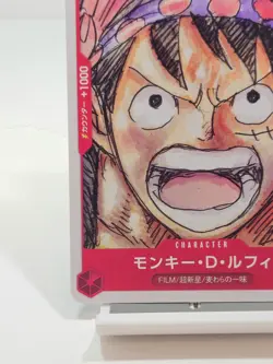 🔥 Monkey D Luffy P-022 White Frame Promo Card Japanese One Piece *CLEAN *RARE - Image 3
