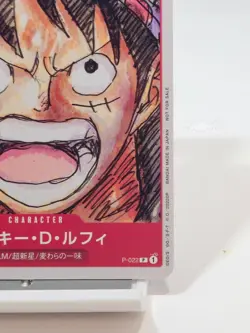 🔥 Monkey D Luffy P-022 White Frame Promo Card Japanese One Piece *CLEAN *RARE - Image 4