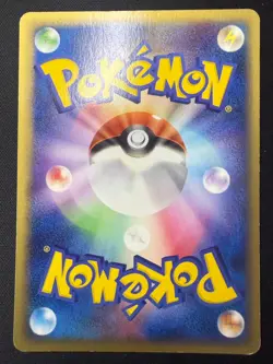 Ralts 041/080 | Magma vs Aqua Common | Japanese Pokemon Card | LP - Image 2