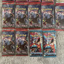 19 Sealed Pokemon TCG Booster Packs Bundle - Korean. Sealed. - Image 4