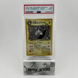 Pokemon Dark Magneton TCG 082 82 Team Rocket Japanese Holo #82 1997 - PSA 9 - Image 1