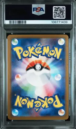 Pokemon Card Japanese - Chansey AR #113 - sv6 Mask of Change - PSA 10 GEM MINT - Image 3