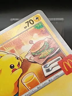Pikachu 020/M-P McDonald's Promo 2025 Pokemon Card Japanese A13 - Image 4