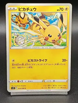 Pikachu 024/098 S12 Silver Tempest Paradigm Trigger Japanese Pokemon Card A26 - Image 1