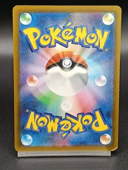 Pikachu 024/098 S12 Silver Tempest Paradigm Trigger Japanese Pokemon Card A26 - Image 2
