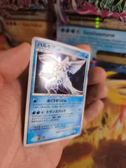 Pokemon Karte Card Holo Palkia LV. 67 Great Encounters Dp Diamond japanese NM+ - Image 3