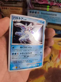 Pokemon Karte Card Holo Palkia LV. 67 Great Encounters Dp Diamond japanese NM+ - Image 4