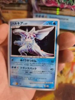 Pokemon Karte Card Holo Palkia LV. 67 Great Encounters Dp Diamond japanese NM+ - Image 5