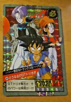 DRAGON BALL GT Z DBZ SUPER BATTLE CARDDASS CARD PRISM CARTE 694 JAPAN MINT - Image 1