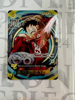 One Piece Card Game Premium Card Collection Day 24 Sealed Neu - Image 4