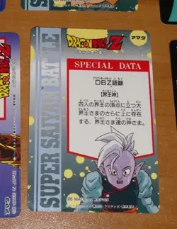 DRAGON BALL Z DBZ HERO COLLECTION PART 3 CARD REG REGULAR CARTE 308 MINT NEUF - Image 2