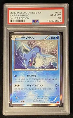 Lapras 018/060 XY1 Collection Y Holo R Japanese Pokemon NM 1st. Ed PSA 10 - Image 1