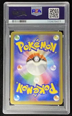 Lapras 018/060 XY1 Collection Y Holo R Japanese Pokemon NM 1st. Ed PSA 10 - Image 2