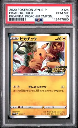 2020 POKEMON JAPANESE S PROMO PIKAPIKA! PIKACHU! CAMPAIGN PIKACHU-HOLO PSA 10 - Image 1