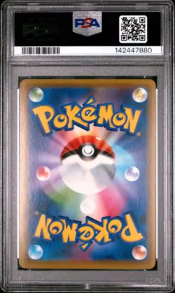 2020 POKEMON JAPANESE S PROMO PIKAPIKA! PIKACHU! CAMPAIGN PIKACHU-HOLO PSA 10 - Image 2