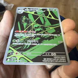 Team Rocket’s Spidops 099/098 Glory Of Team Rocket Art Rare AR Pokemon Korean NM - Image 2