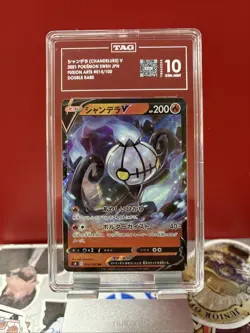 Pokemon Chandelure VMAX 015/100 RRR S8 Fusion Arts NM Condition - TAG 10 GEM MT - Image 1