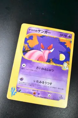 Morty's Gengar 021/141 VS Series 2001 1st Edition Japanese Pokemon Card - Image 3