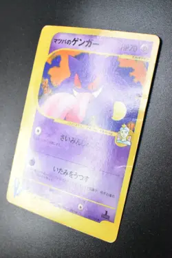 Morty's Gengar 021/141 VS Series 2001 1st Edition Japanese Pokemon Card - Image 4
