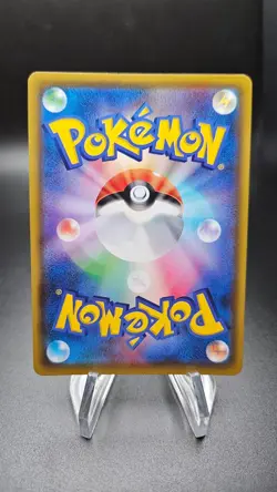 Cramorant 229/190 S4a Shiny Star V Baby Shiny Pokemon Card Japanese NM+ - Image 2