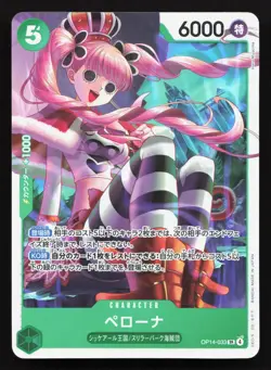 Perona OP14-033 The Azure Sea's Seven NM One Piece Card TCG - Image 1