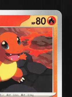 Charmander 011/080 Inferno X NM Japanese Pokemon Card TCG - Image 3