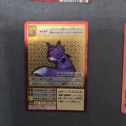 Digimon Dorugoramon Set Trading Card Vintage Excellent Rare - Image 4