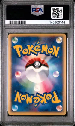 2002 POKEMON JAPANESE WIND FROM THE SEA 1ST EDITION #023 NINETALES-HOLO PSA 10 - Image 2