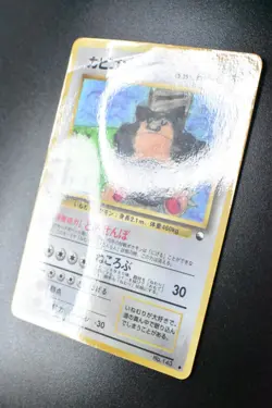 Snorlax No. 143 Vending Series 1 1998 Glossy Rare Japanese Pokemon Card - Image 4