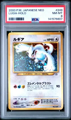 2000 POKEMON JPN NEO #249 LUGIA-HOLO PSA 8 - Image 1