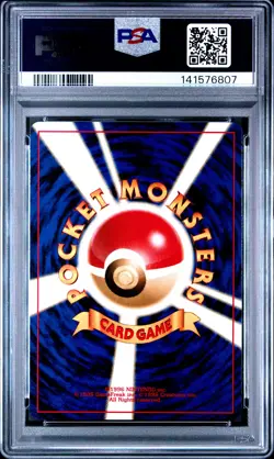 2000 POKEMON JPN NEO #249 LUGIA-HOLO PSA 8 - Image 2