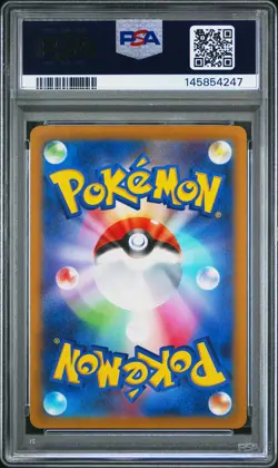 POKEMON JAPANESE SWORD & SHIELD VSTAR UNIVERSE FULL ART/LUCARIO VSTAR PSA 10 - Image 2