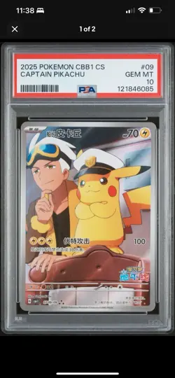 Pokemon Captain Pikachu #09 CBB1 CS Promo PSA 10 2025 Chinese TCG - Image 1