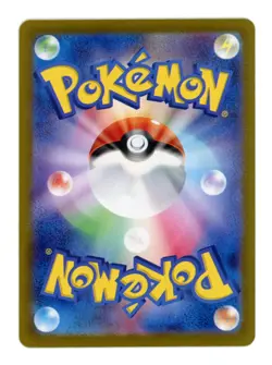 2024 Pokemon Card Japanese Okidogi ex Night Wandere SV6a 087/064 SAR - Image 2