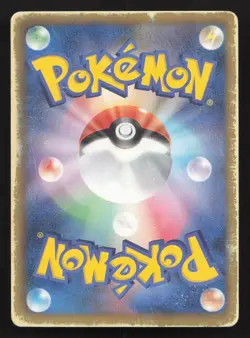 Teddiursa 015/020 Shiny Collection HP Japanese Pokemon Card TCG - Image 2