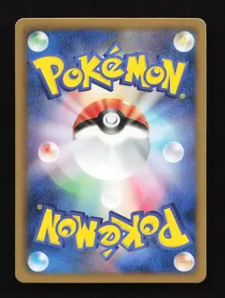 Servine Reverse 002/020 SC Shiny Collection Japanese Pokemon Card - Image 2