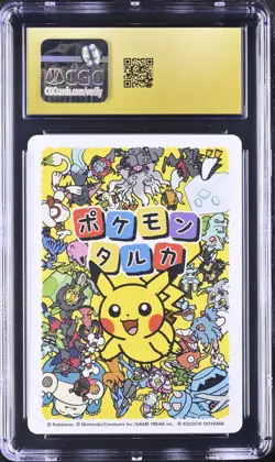 Pokemon TCG Lucario Taruka Picture Card 2025 Japanese CGC PRISTINE 10 - Image 2